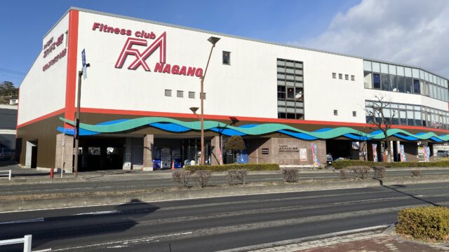 ながでんスイミングスクール長野お知らせ