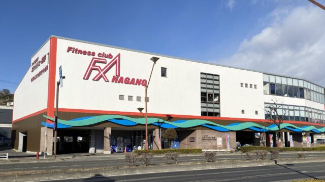 ながでんスイミングスクール長野お知らせ