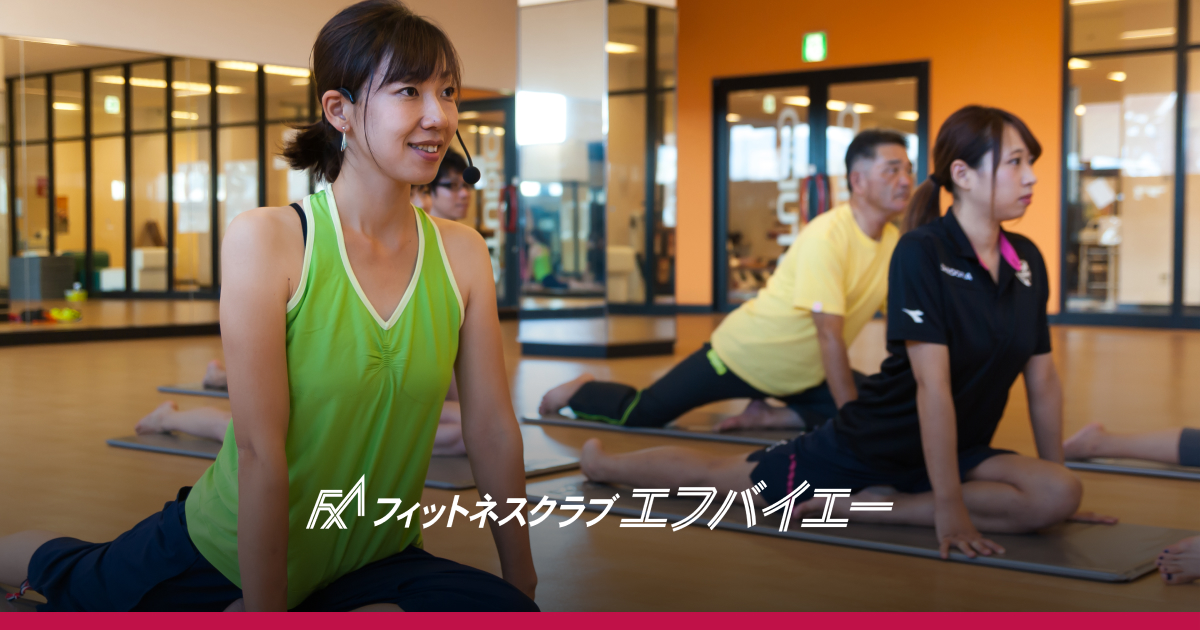 フィットネスクラブエフバイエー中野 | ながでんスイミングスクール